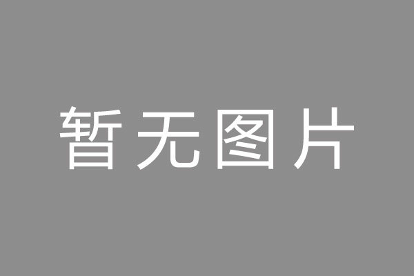 通许县汽车抵押不押车贷款怎么办理